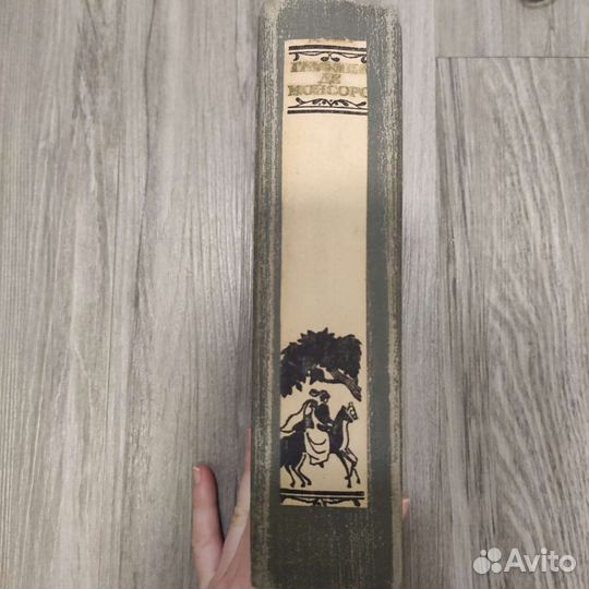 Александр Дюма 