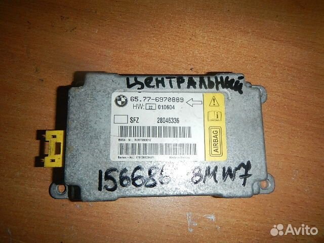 Блок управления подушками безопасности BMW 7-Serie