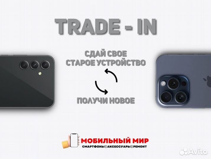 Xiaomi Redmi Note 13, 8/256 ГБ