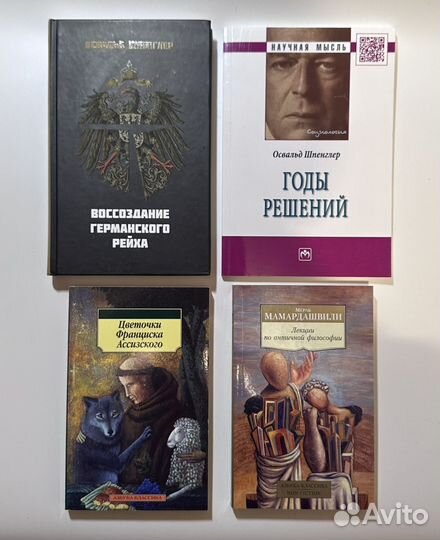 Различные книги