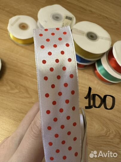 Лента атласная