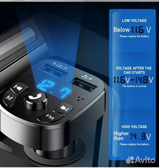 Фм модулятор Bluetooth