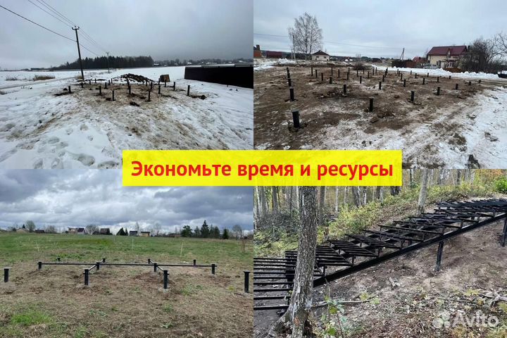 Винтовые сваи