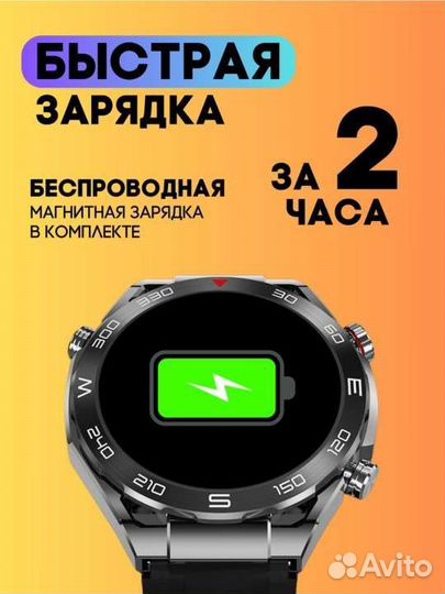 Smart watch x5 pro max