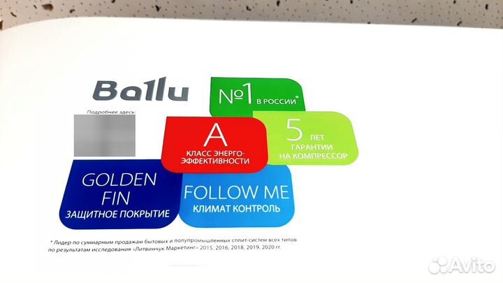 Сплит кондиционер система Ballu Midea