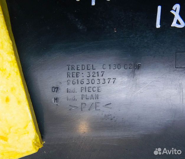 Обшивка двери передней правой Peugeot 406 рестайл