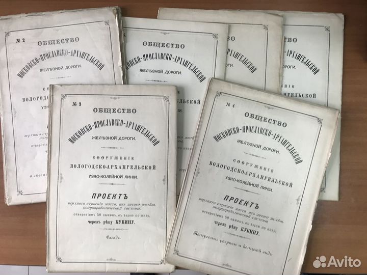 Проект моста, из литого железа, 1895 год