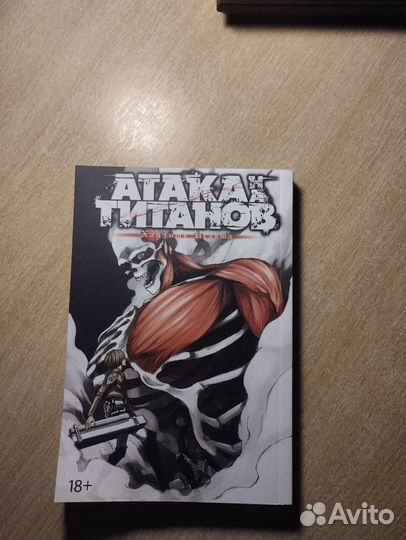 Две части манги 