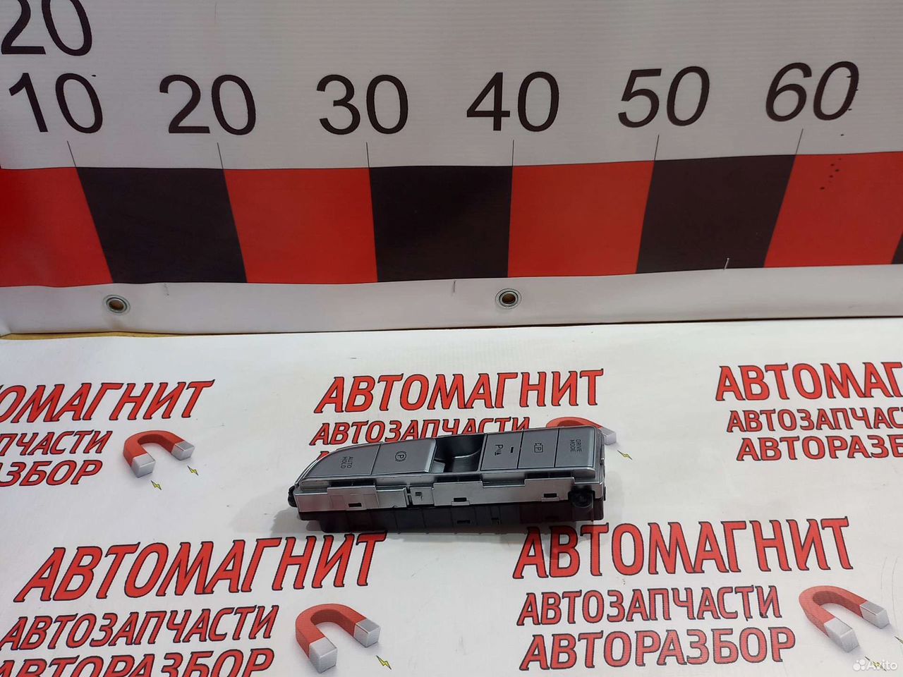 Блок кнопок Хендай Элантра 7 CN 20-23