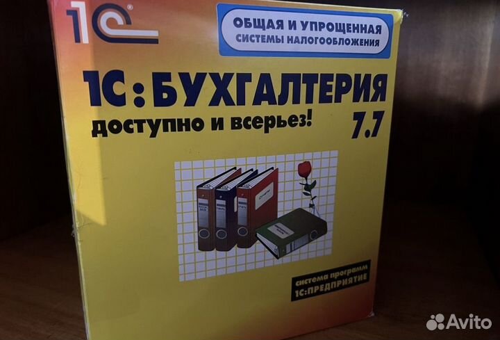 Продам набор книг для обучения 1С