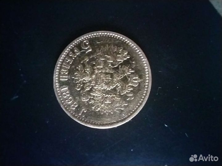 Золотые монеты николая 2