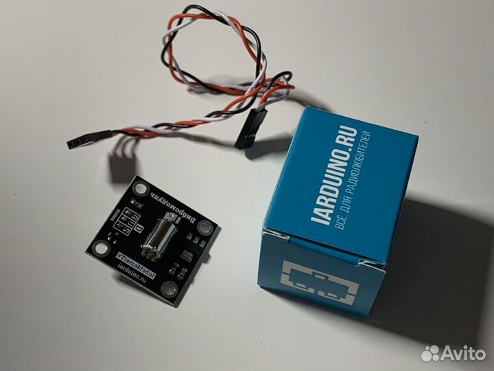 Вибромодуль(Trema модуль)