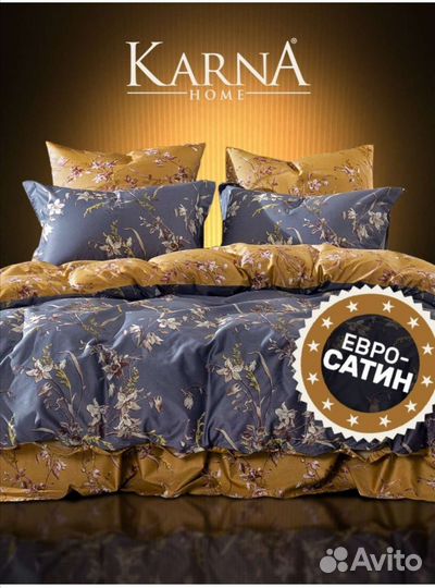 Белье постельное сатин Exclusive, Семейный