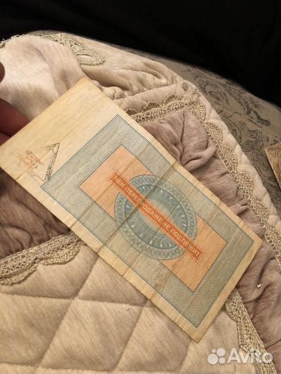 Редкий чек СССР