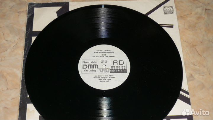 Кино Группа крови Балкантон классика орган Мелодия