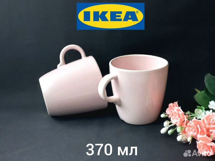 Кружка IKEA икея фэргклар новая 370 мл 2 шт