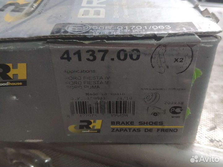 Колодки тормозные ford fusion, fiesta