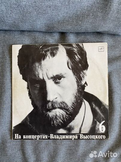 Владимир Высоцкий - На концертах 6 (пластинка)