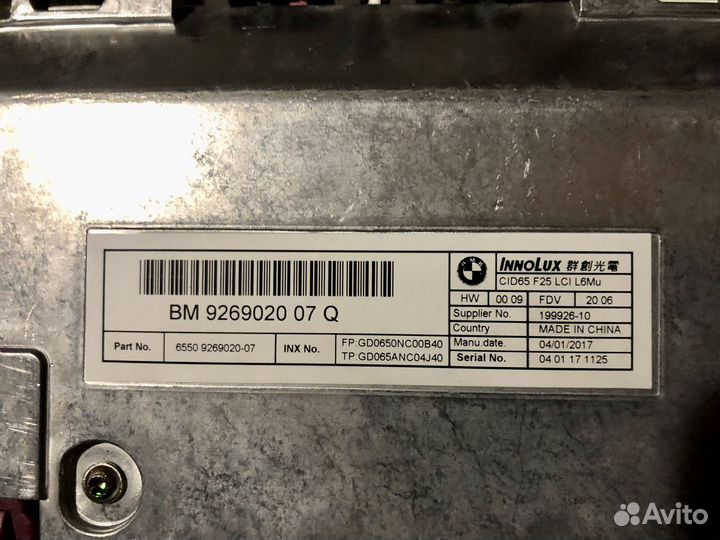 Дисплей/Монитор BMW X4 (f25,f26)