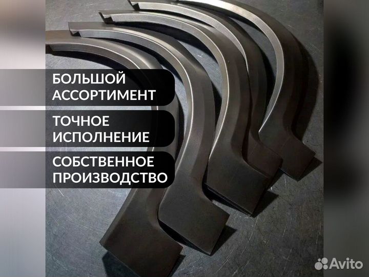 Кузовные ремонтные арки Peugeot 308