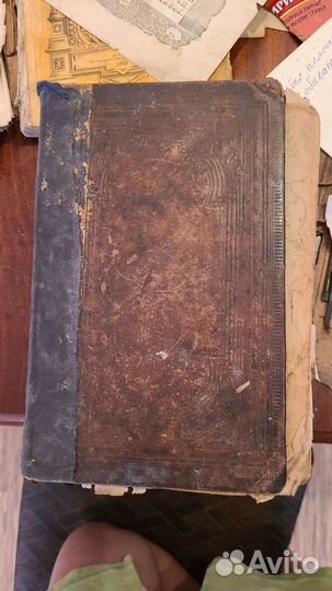 Антиквариат