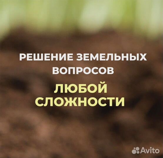 Помощь опытных специалистов. Результат