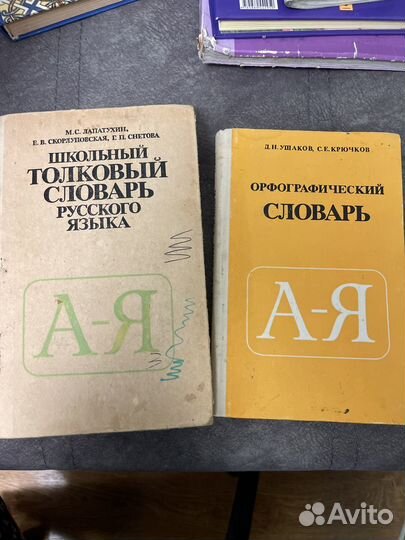 Книги