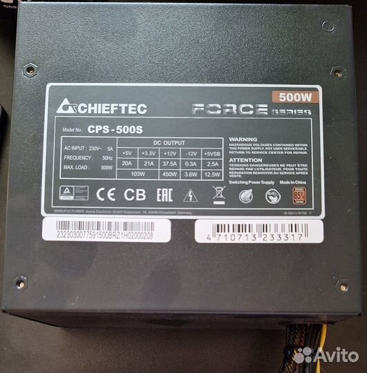 Chieftec 500w CPS-500S
