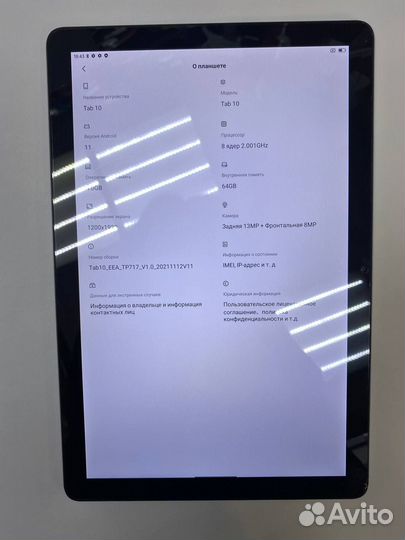 Планшет blackview 10