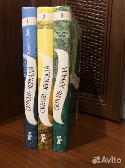 Книги Кристель Дабо 