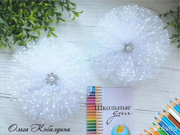 Белые банты, школьные банты в наличии и на заказ