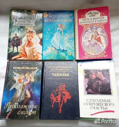 Книги пакетом