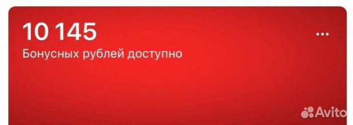 Бонусы мвидео продаю свае