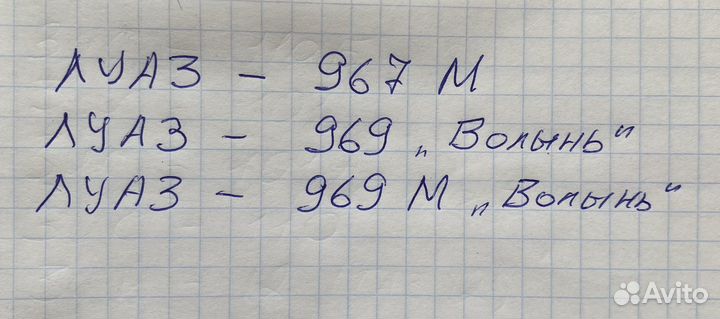 Луаз, модель автомобиля, 1:43, Deagostini