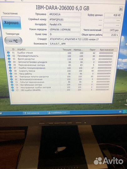 Жесткий диск 2.5“ ide 6 gb