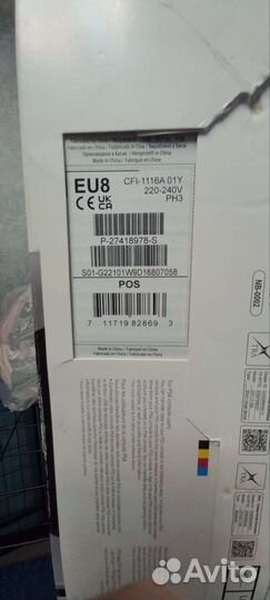 Sony playstation 5 vr2