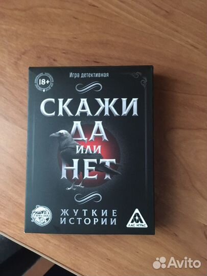 Карточная игра (настольная игра)