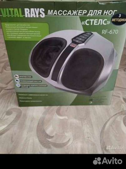 Массажер ног