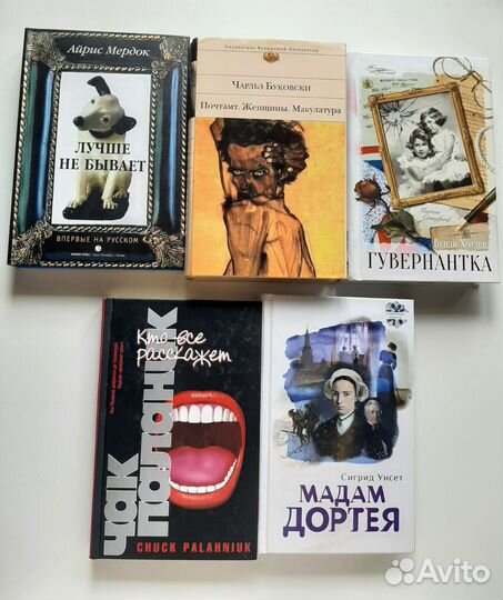 Книги современных зарубежных авторов