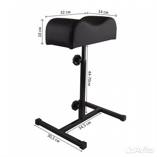 Подставка для педикюра