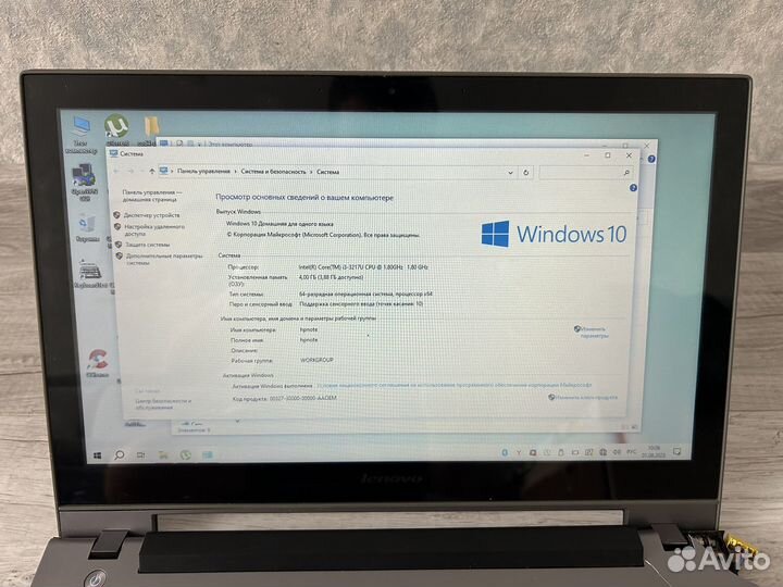 Lenovo ideapad s500 сенсорный экран
