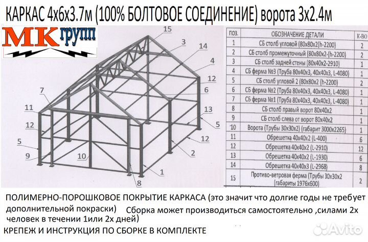 Гараж,хозблок