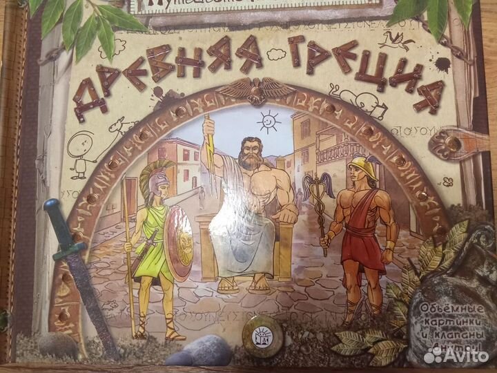 Детские развивающие книги с окошками