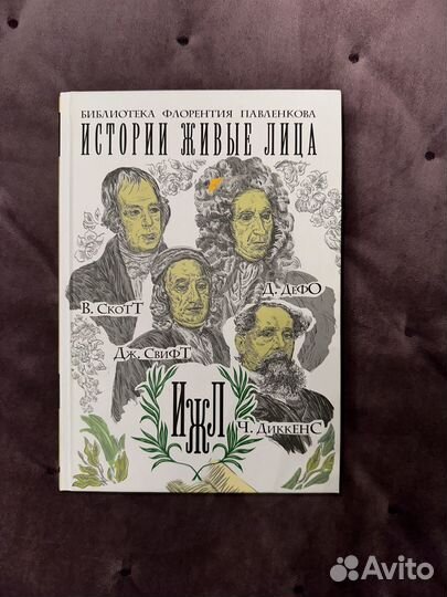 46 книг разных авторов