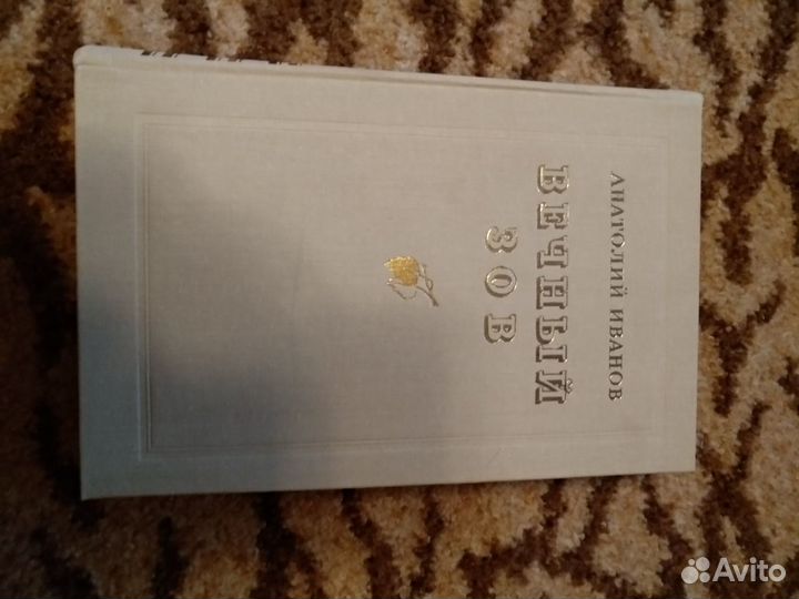 Книги разные