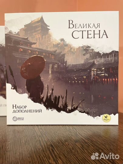 Настольная игра Великая стена