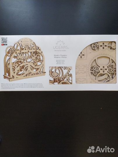 Деревянный конструктор