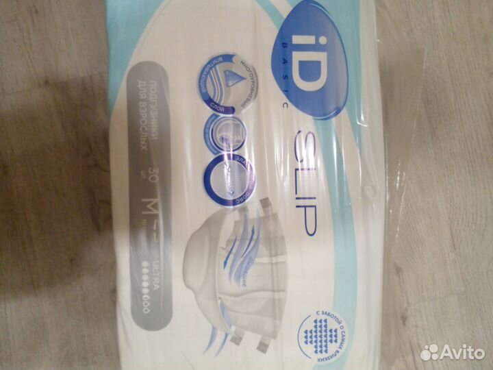 Памперсы для взрослых