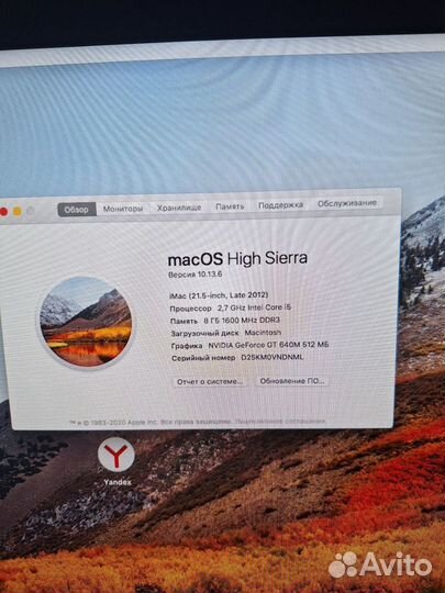 Моноблок apple iMac 21.5