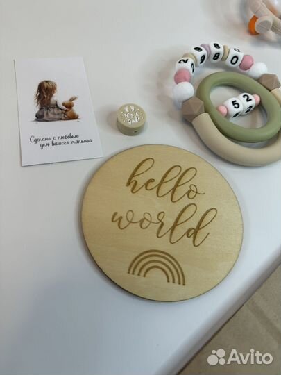 Подарок новорожденному